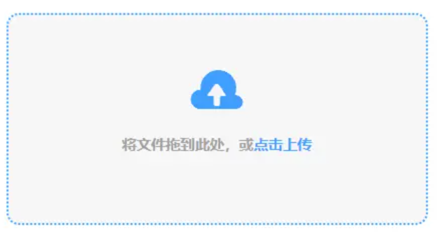 bob足球官网合作使用讲解 - 添加文件